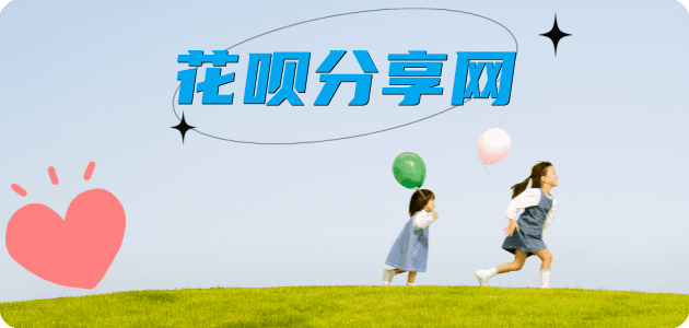 运城信用卡白条24小时在线接单诚信商家_达人服务平台